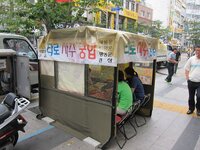 seoul_131.jpg