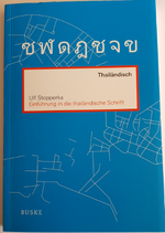 Thai.Buch 001.PNG