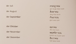 Thailändisch für Anfänger 50 Languages.PNG