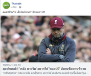 Bericht über Klopp in Thailand.PNG