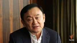 thaksin.jpg