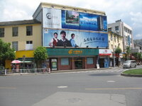 China-Jiande City ''Zentrum'' (23).JPG