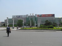 China-Siping ''Station''.JPG