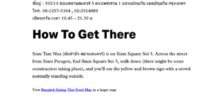 Screenshot 2024-07-24 at 15-56-16 Som Tam Nua - Bangkok's Best Som Tam.png