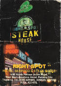 Right Spot - Hotel,Seafood & Steak House.jpg