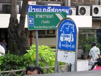 bkk12-4.jpg