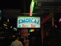 4786_daokai_beer_bar.jpg