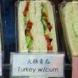 Cum Sandwich