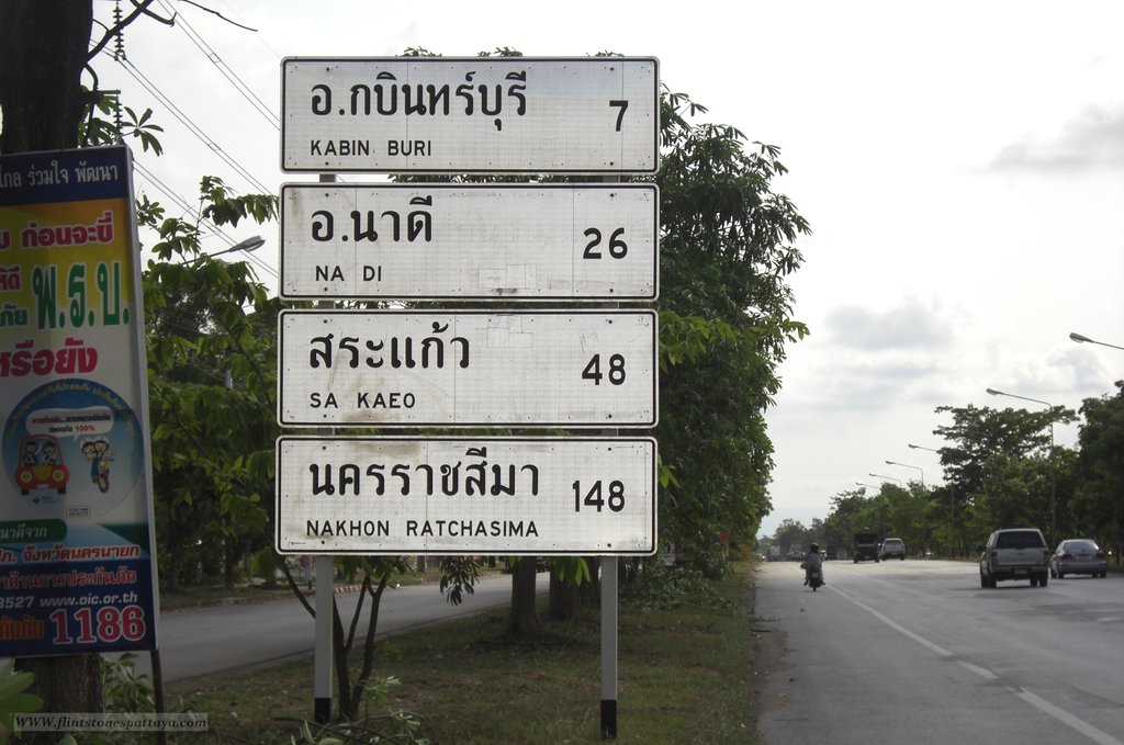 Auf nach Yasothon