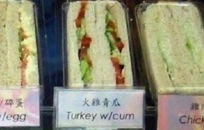 Cum Sandwich