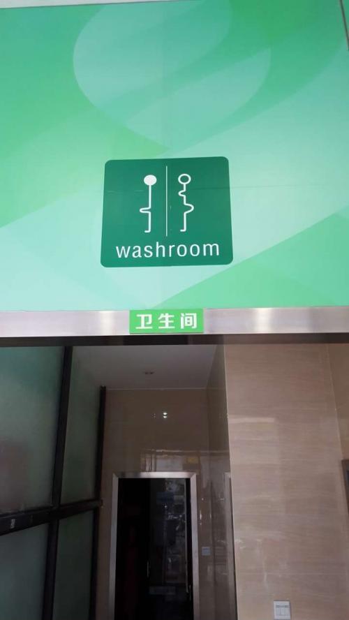 Washroom